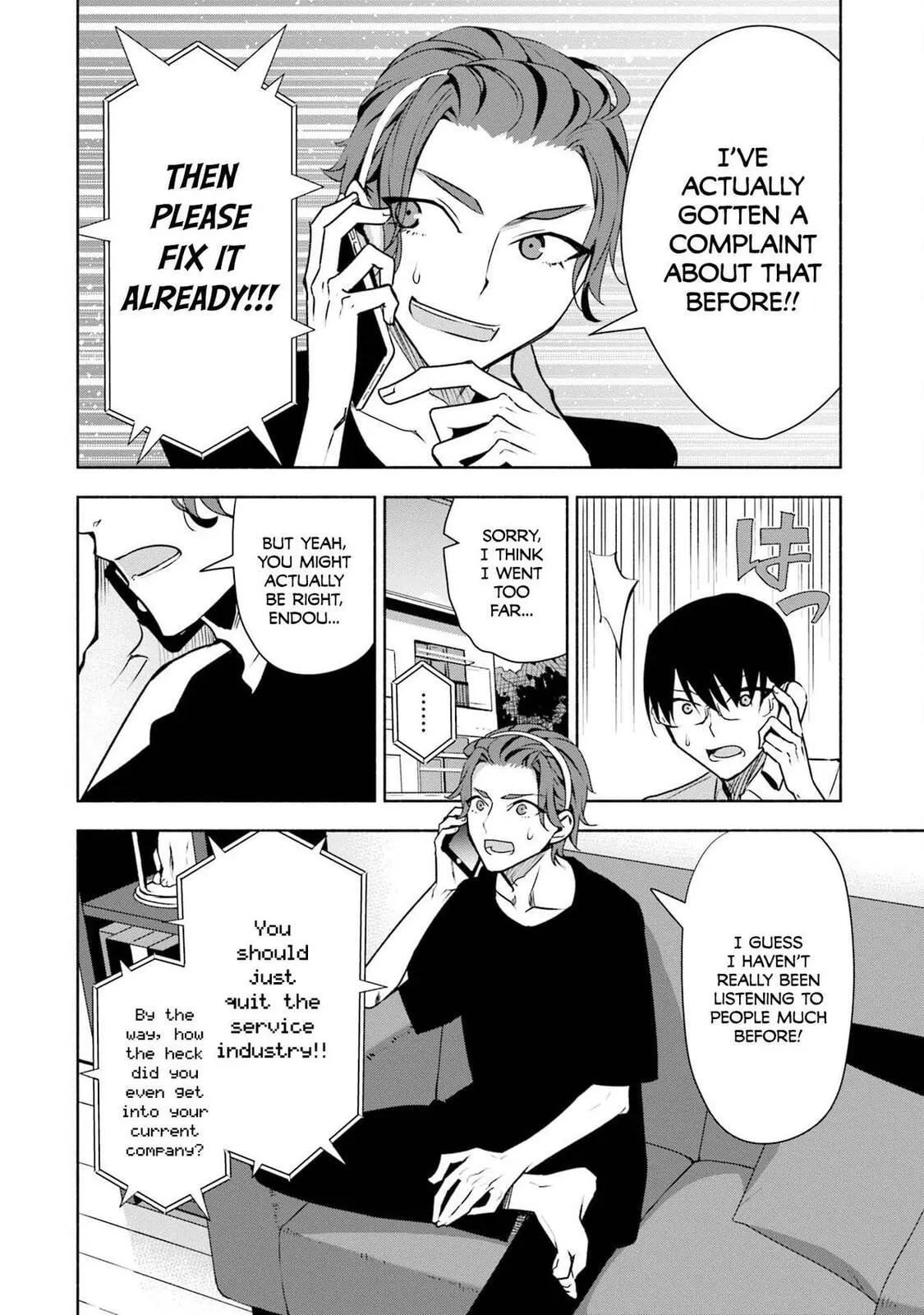 Bocchi no Boku ni Kyousei Kanojo ga Yattekita - Chapter 33 - Page 10