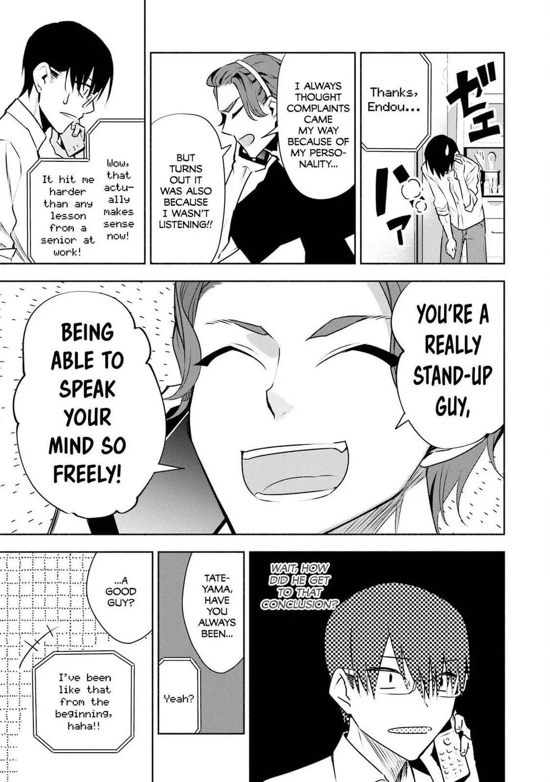 Bocchi no Boku ni Kyousei Kanojo ga Yattekita - Chapter 33 - Page 11