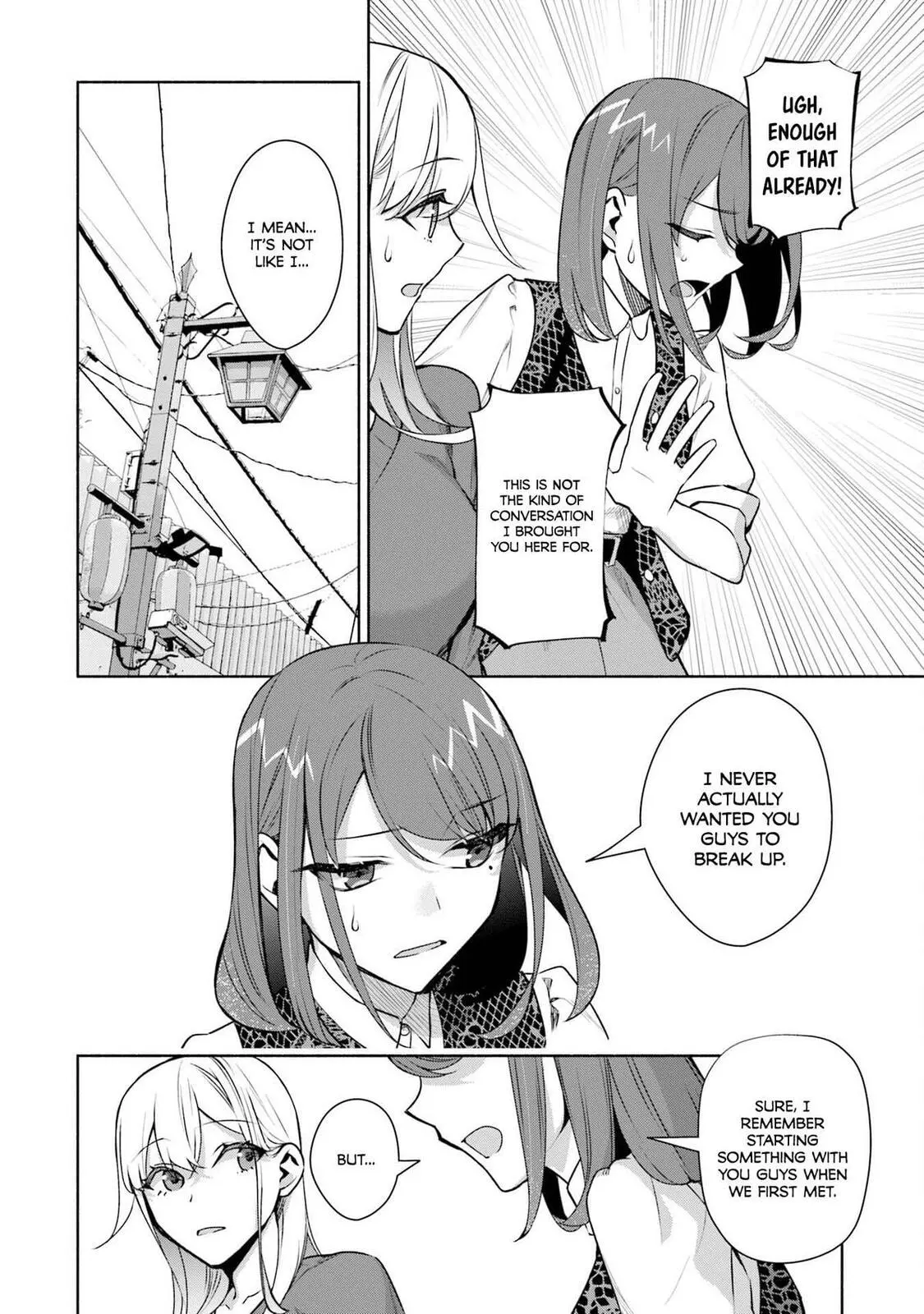 Bocchi no Boku ni Kyousei Kanojo ga Yattekita - Chapter 34 - Page 4