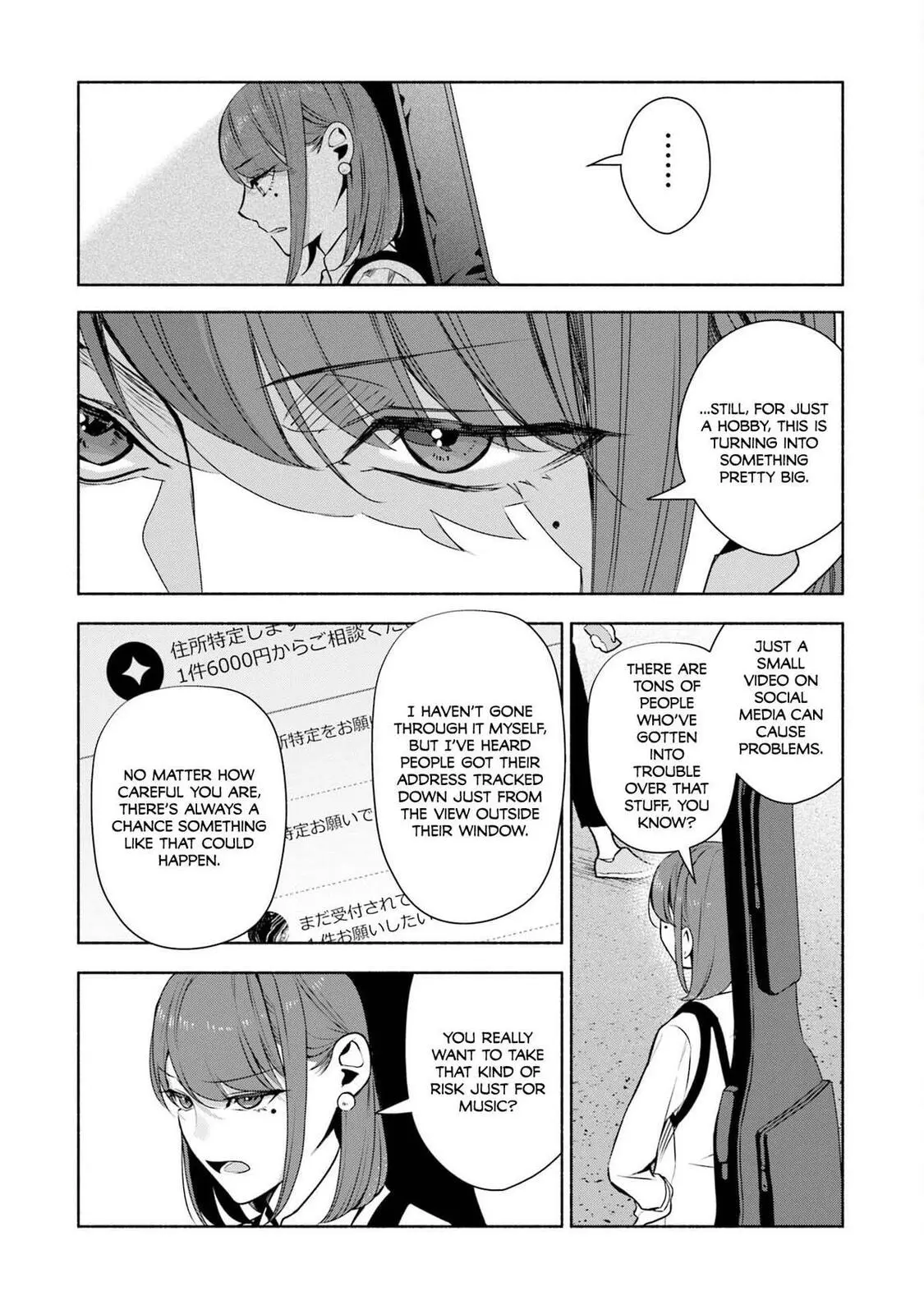 Bocchi no Boku ni Kyousei Kanojo ga Yattekita - Chapter 35 - Page 14