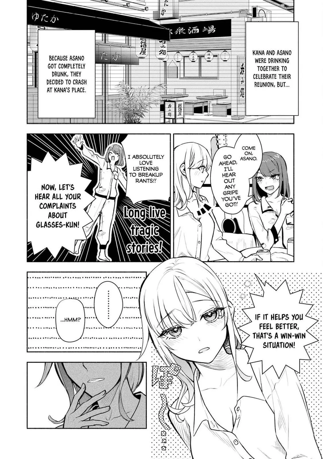 Bocchi no Boku ni Kyousei Kanojo ga Yattekita - Chapter 37.5 - Page 2