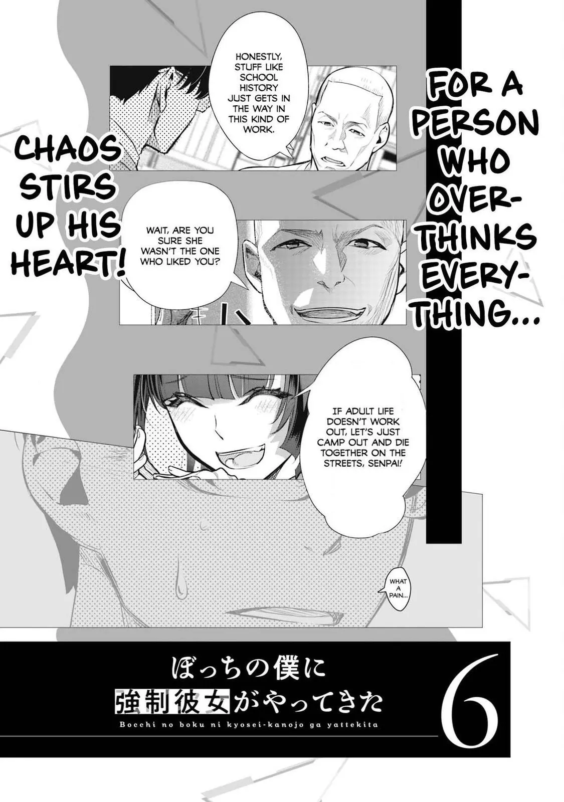 Bocchi no Boku ni Kyousei Kanojo ga Yattekita - Chapter 37.5 - Page 7