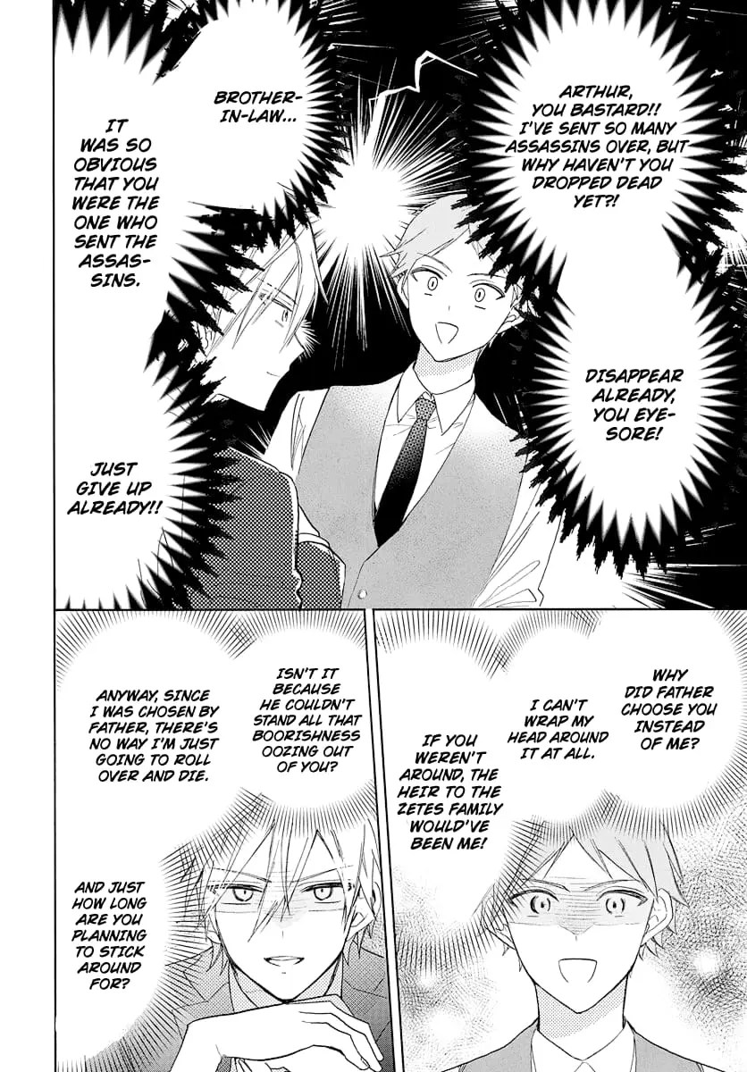 Mechanical Marie - Chapter 2 - Page 15