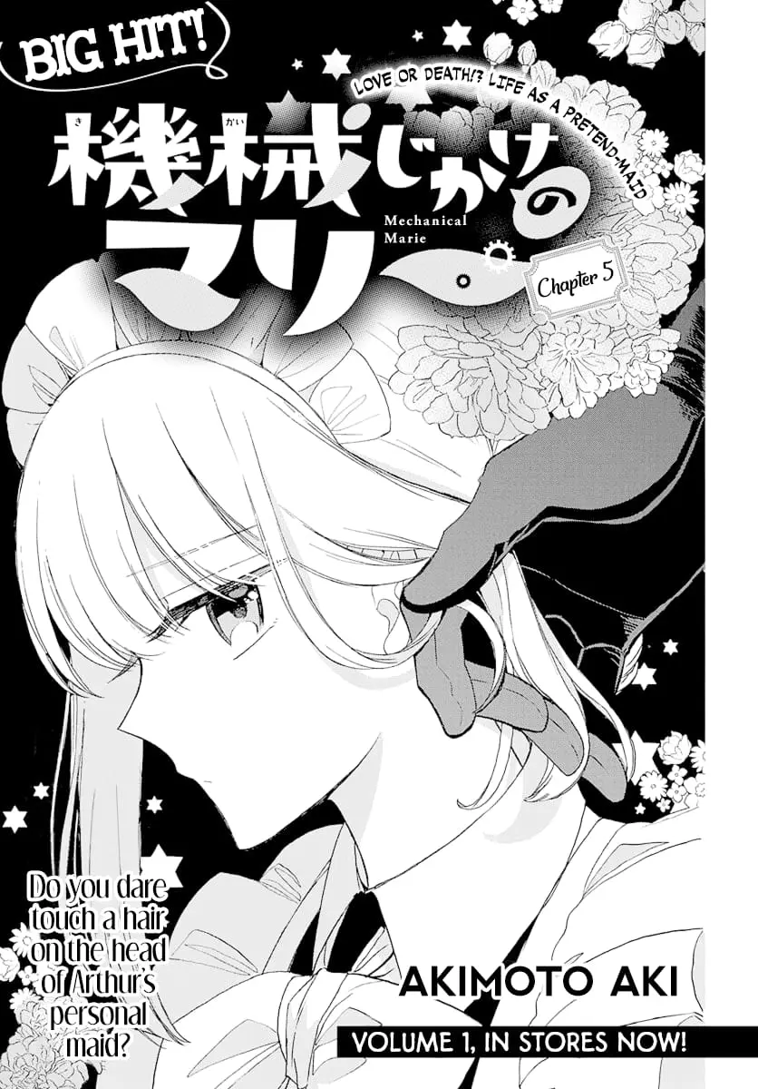 Mechanical Marie - Chapter 6 - Page 1
