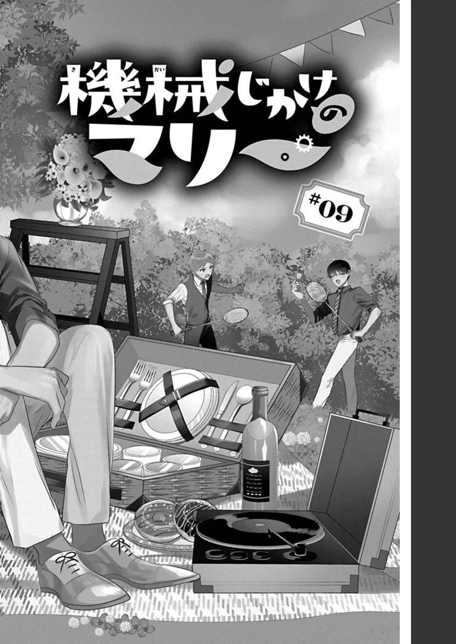 Mechanical Marie - Chapter 9 - Page 6