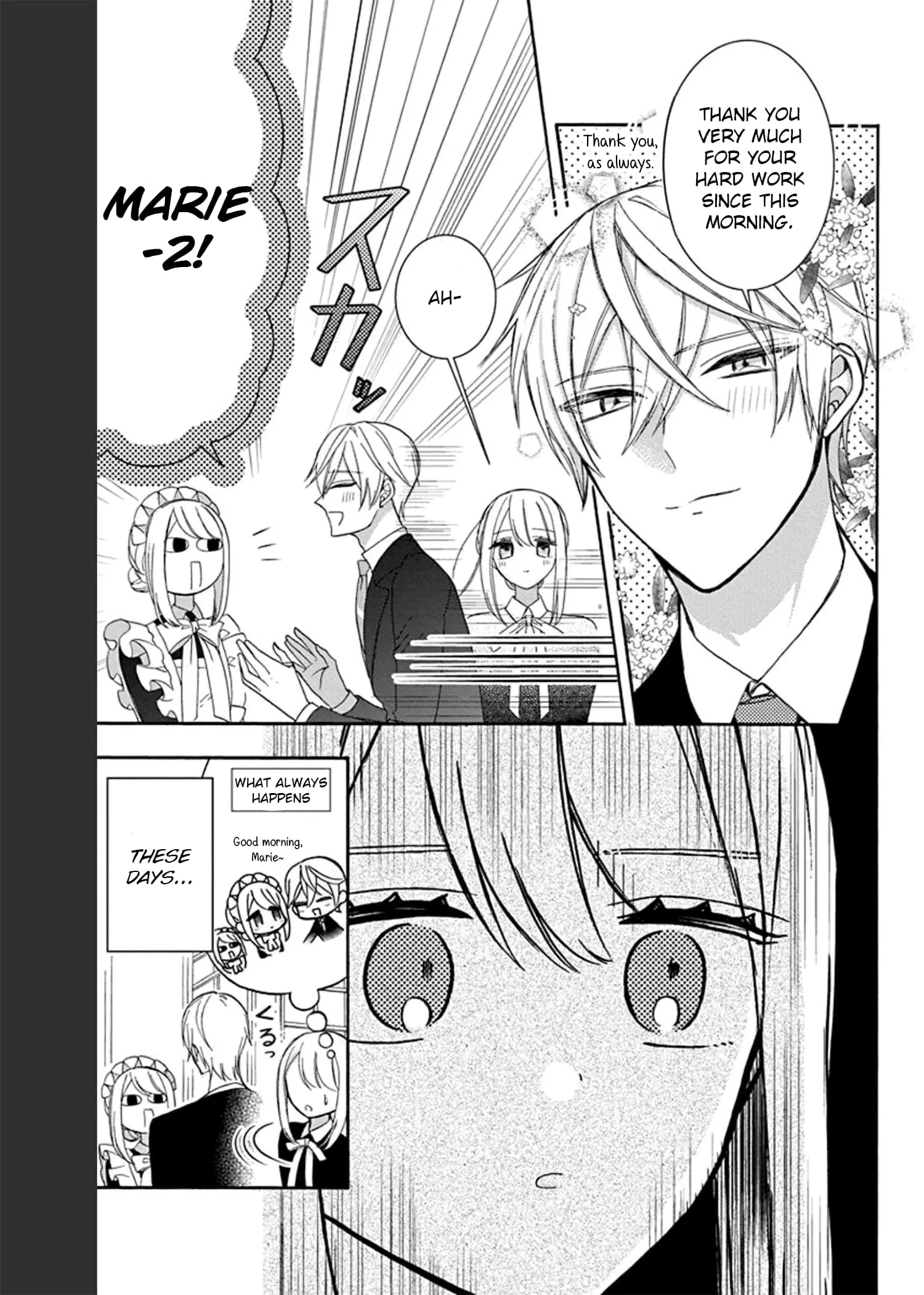Mechanical Marie - Chapter 12 - Page 3