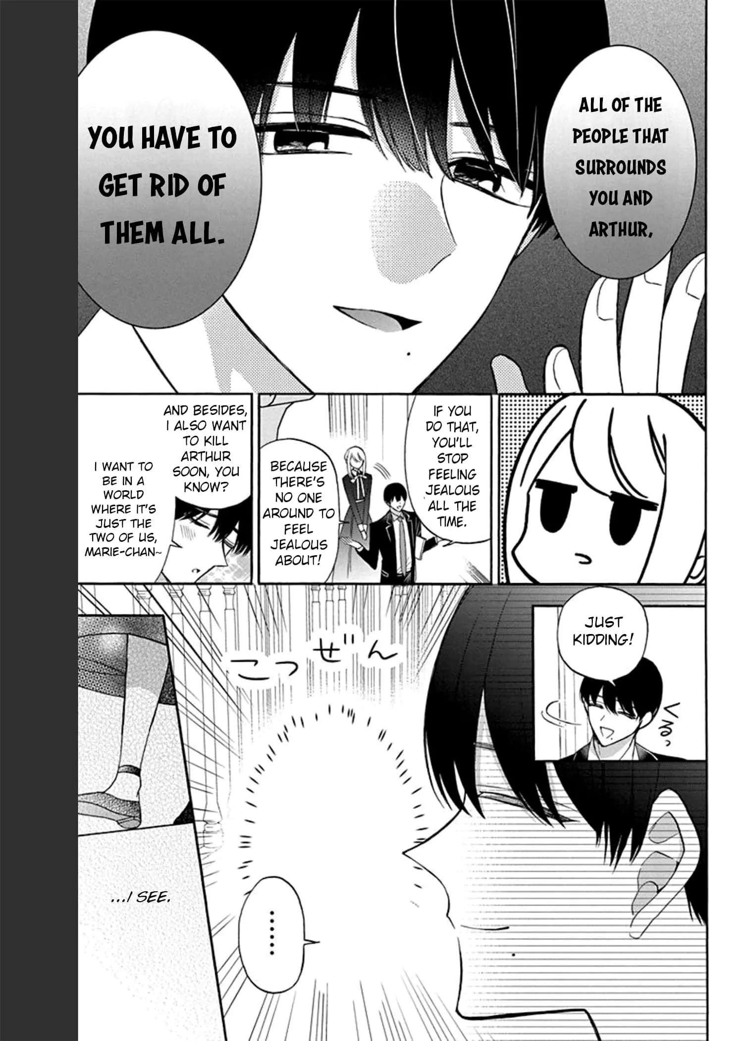 Mechanical Marie - Chapter 12 - Page 15