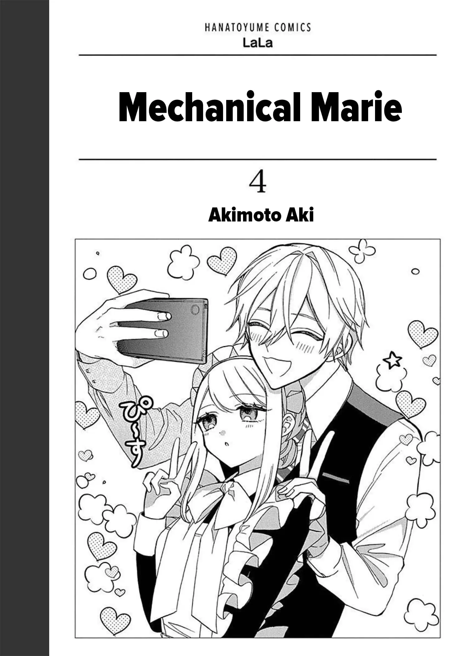 Mechanical Marie - Chapter 14 - Page 3
