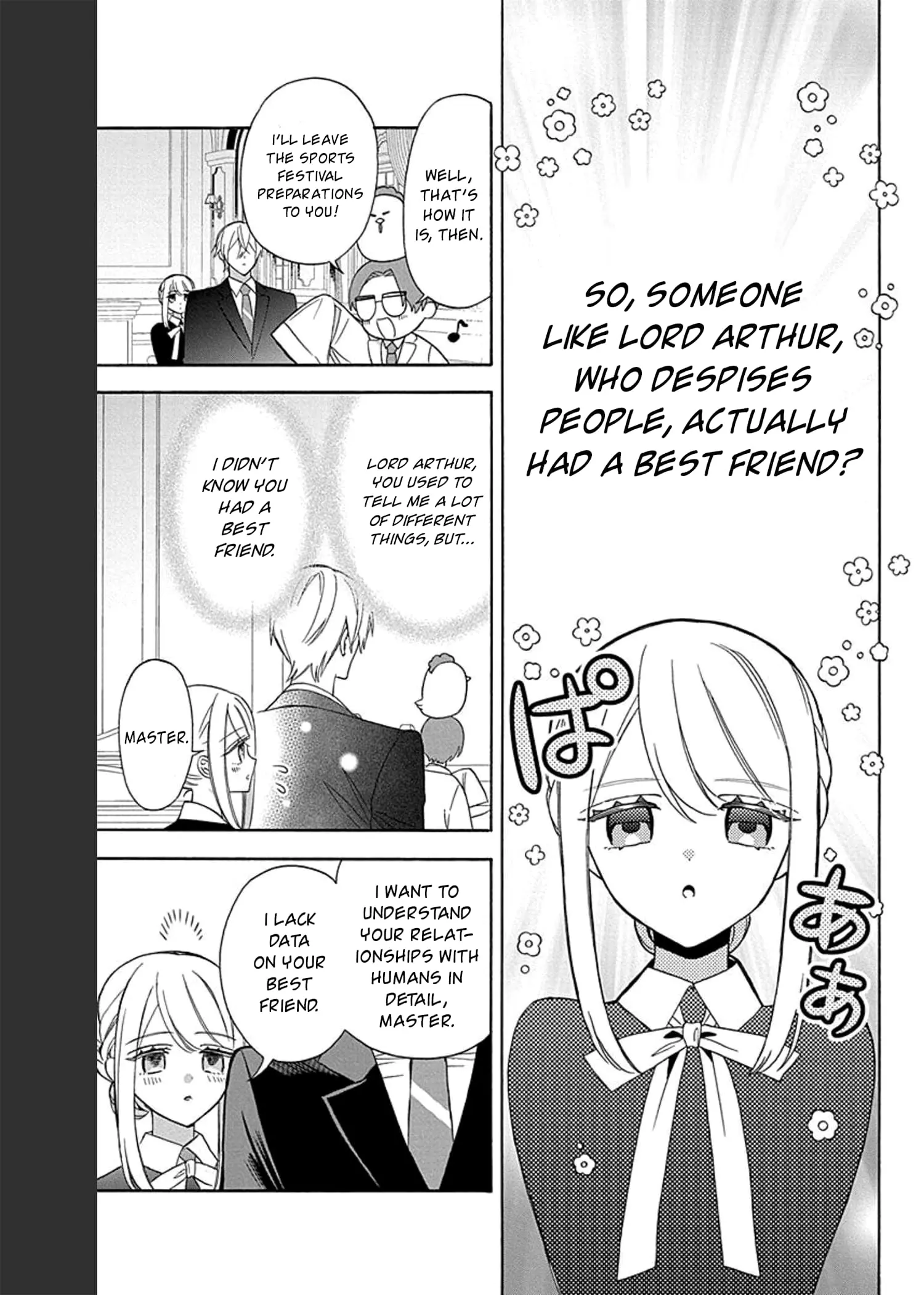 Mechanical Marie - Chapter 15 - Page 17
