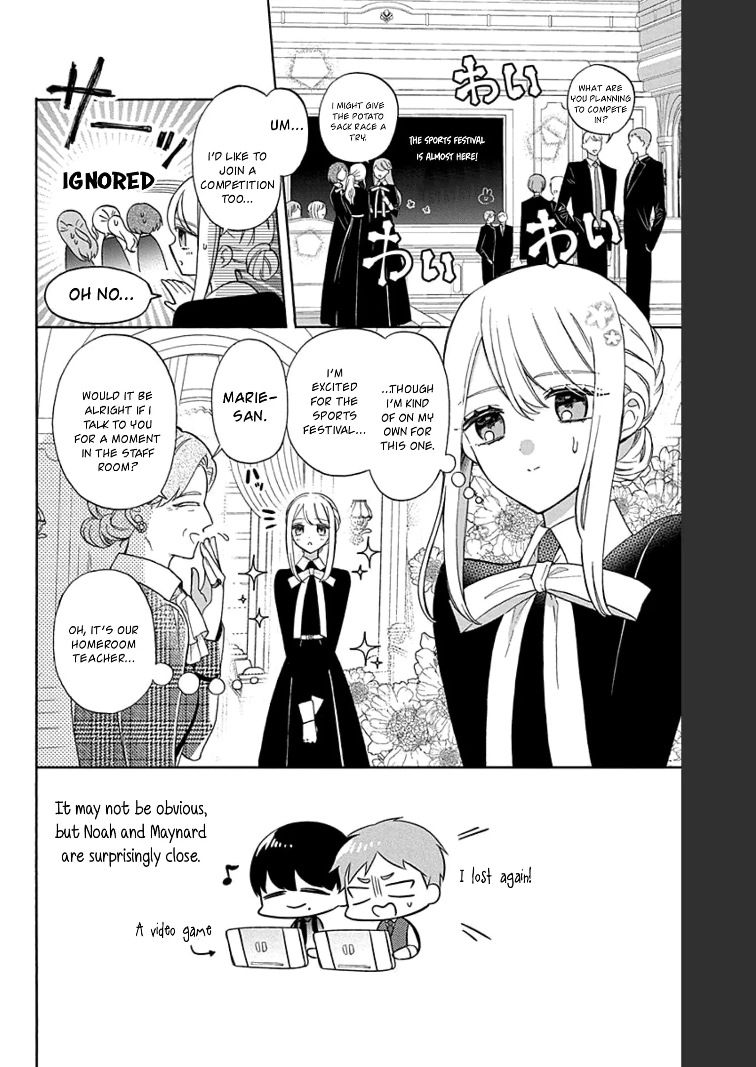 Mechanical Marie - Chapter 16 - Page 2