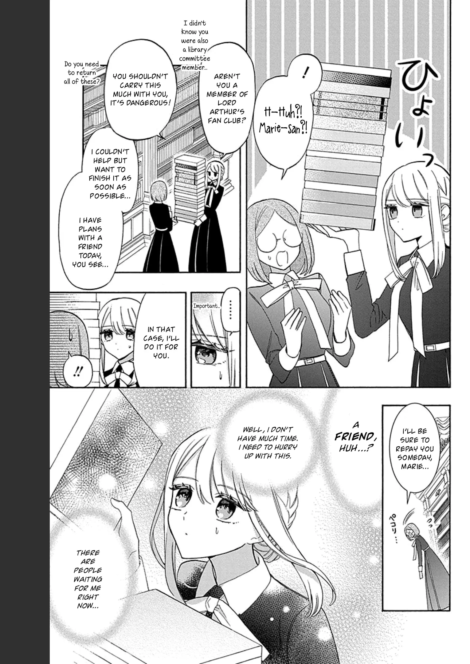 Mechanical Marie - Chapter 16 - Page 17