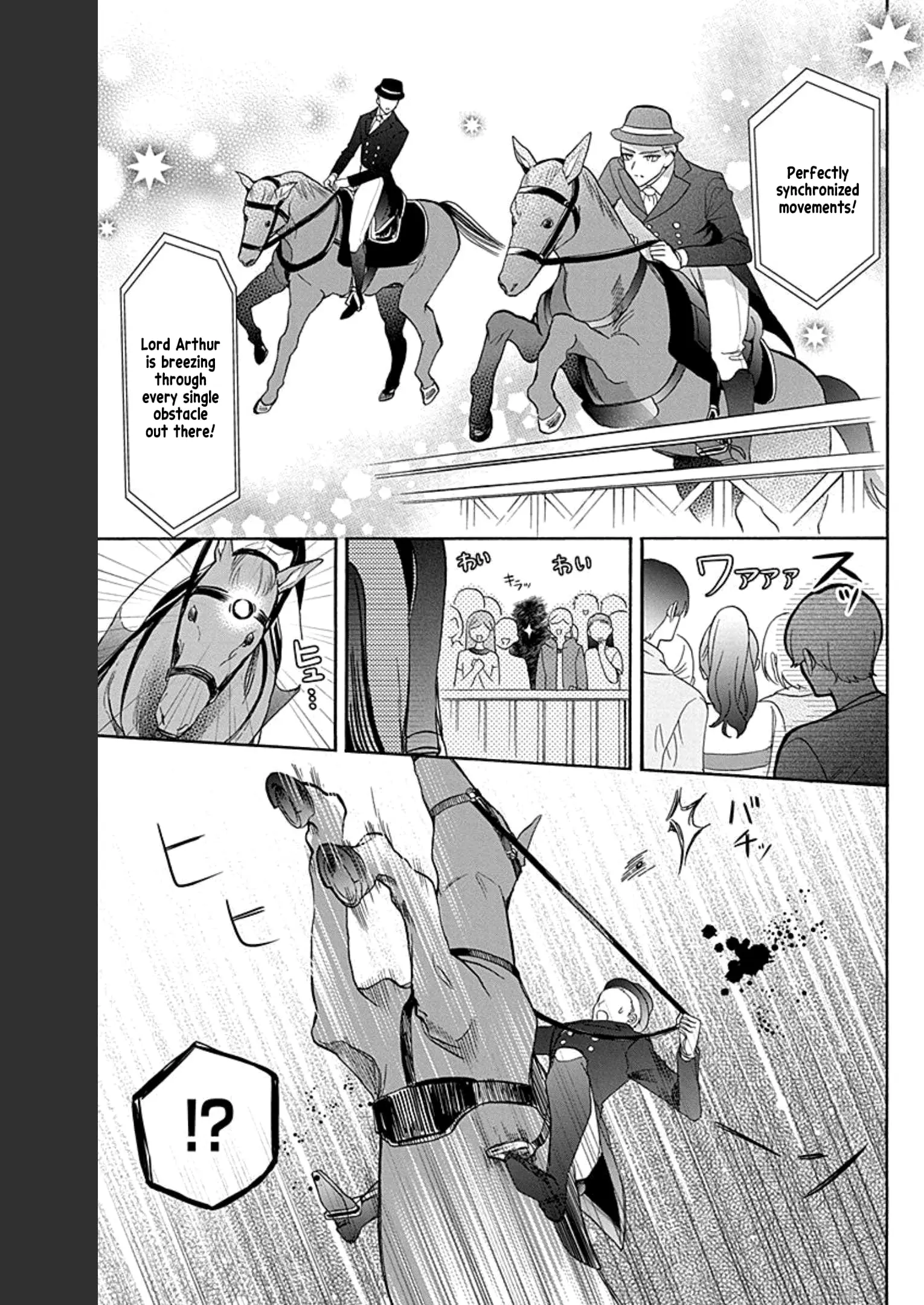 Mechanical Marie - Chapter 17 - Page 7