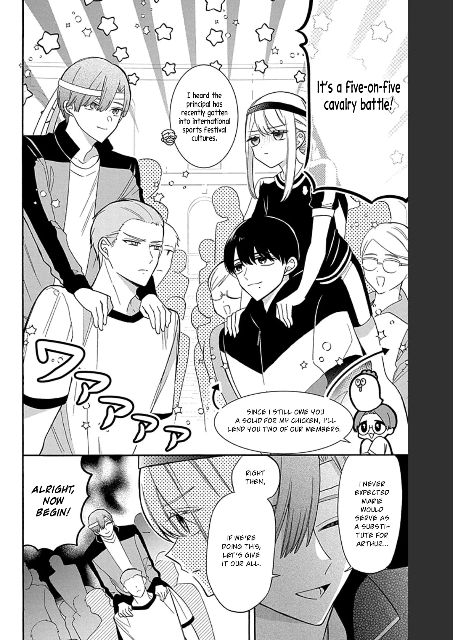 Mechanical Marie - Chapter 18 - Page 6