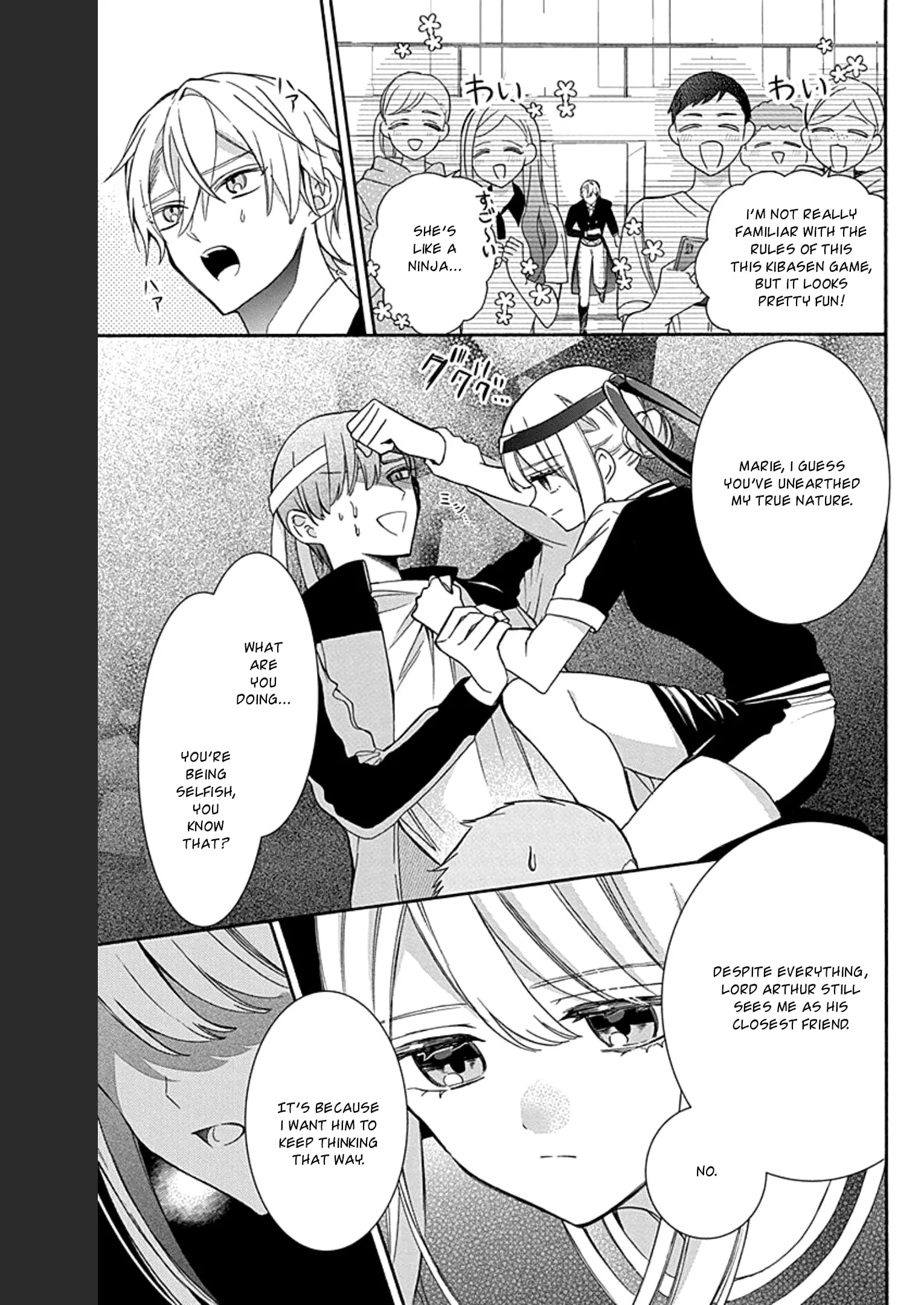 Mechanical Marie - Chapter 18 - Page 17