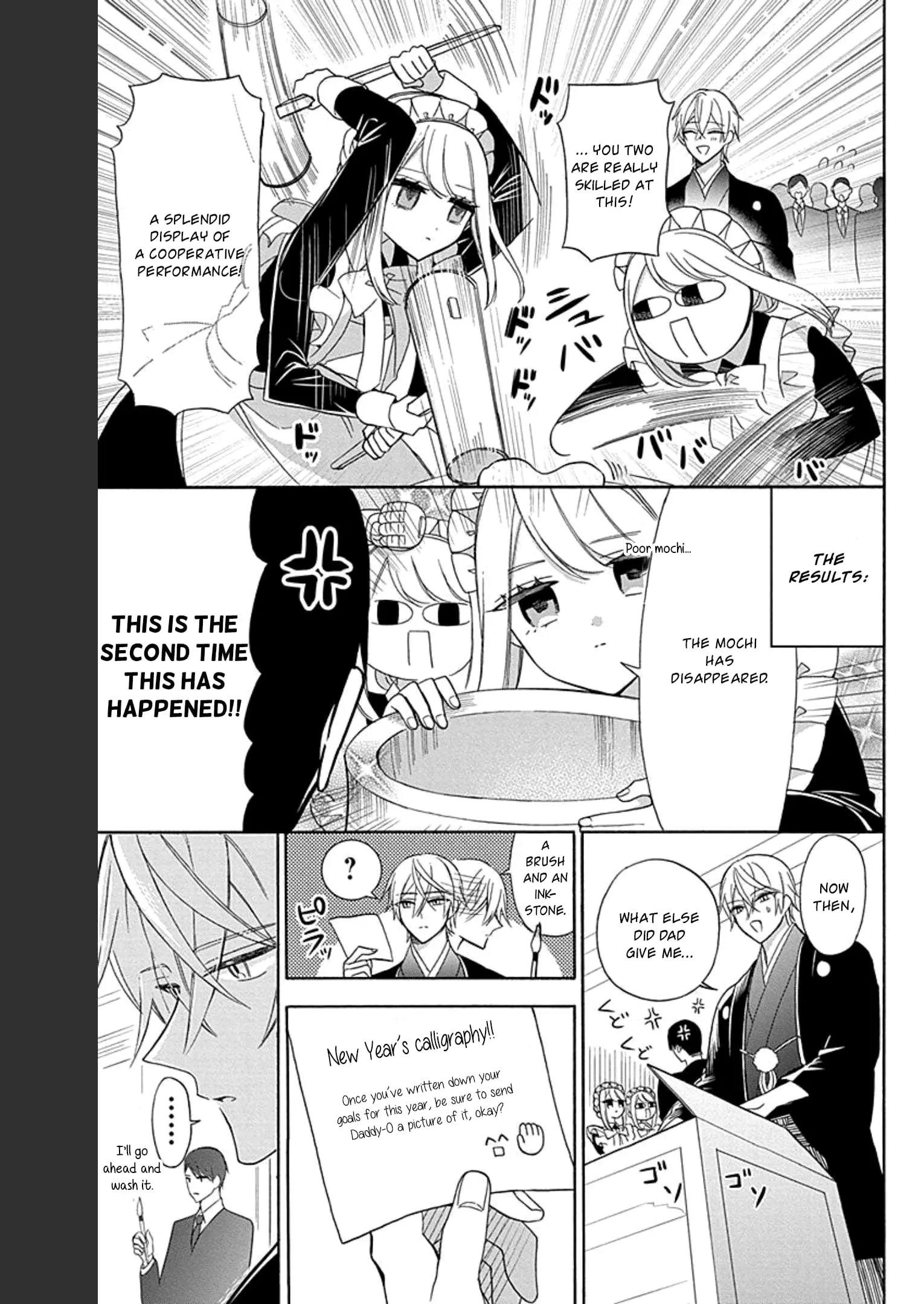 Mechanical Marie - Chapter 18.5 - Page 5