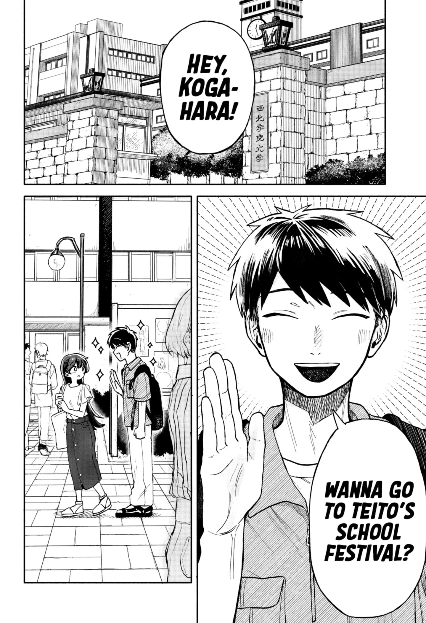 Hope You're Happy, Lemon - Chapter 9 - Page 14