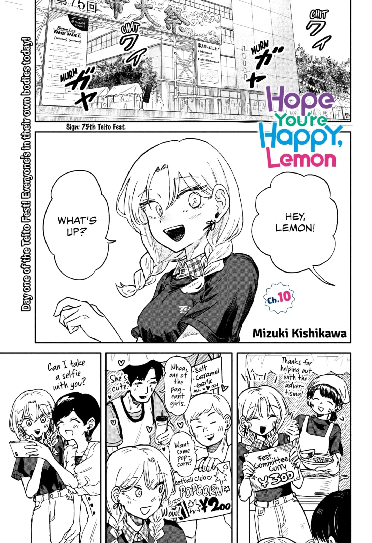 Hope You're Happy, Lemon - Chapter 10 - Page 1