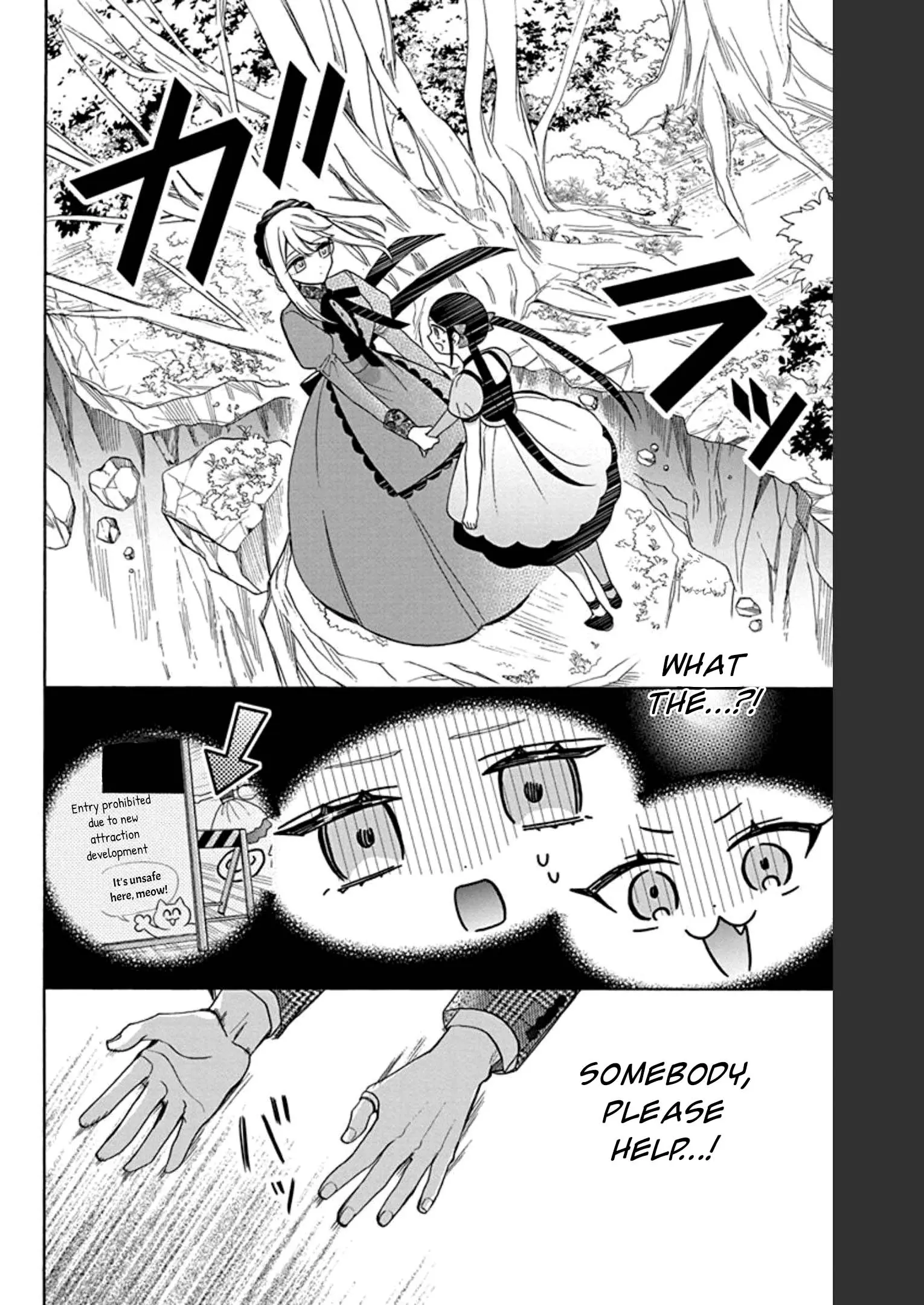 Mechanical Marie - Chapter 23 - Page 16