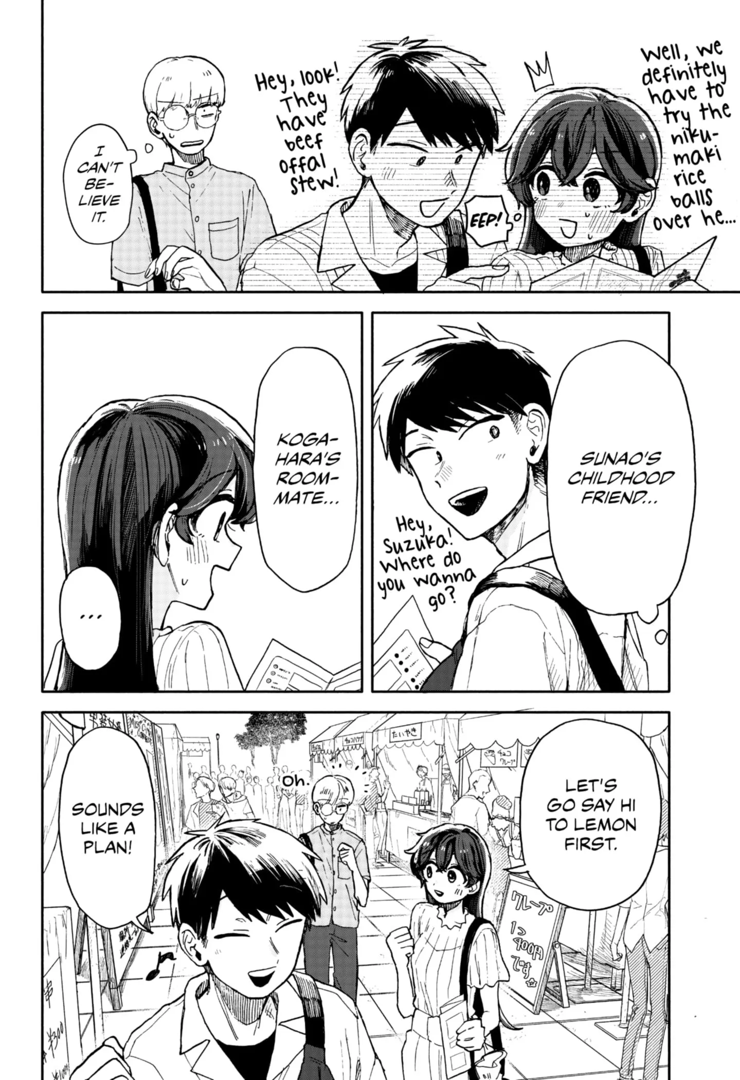 Hope You're Happy, Lemon - Chapter 10 - Page 10