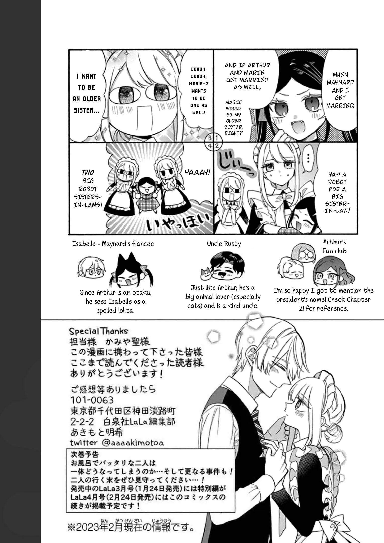 Mechanical Marie - Chapter 23.5 - Page 11