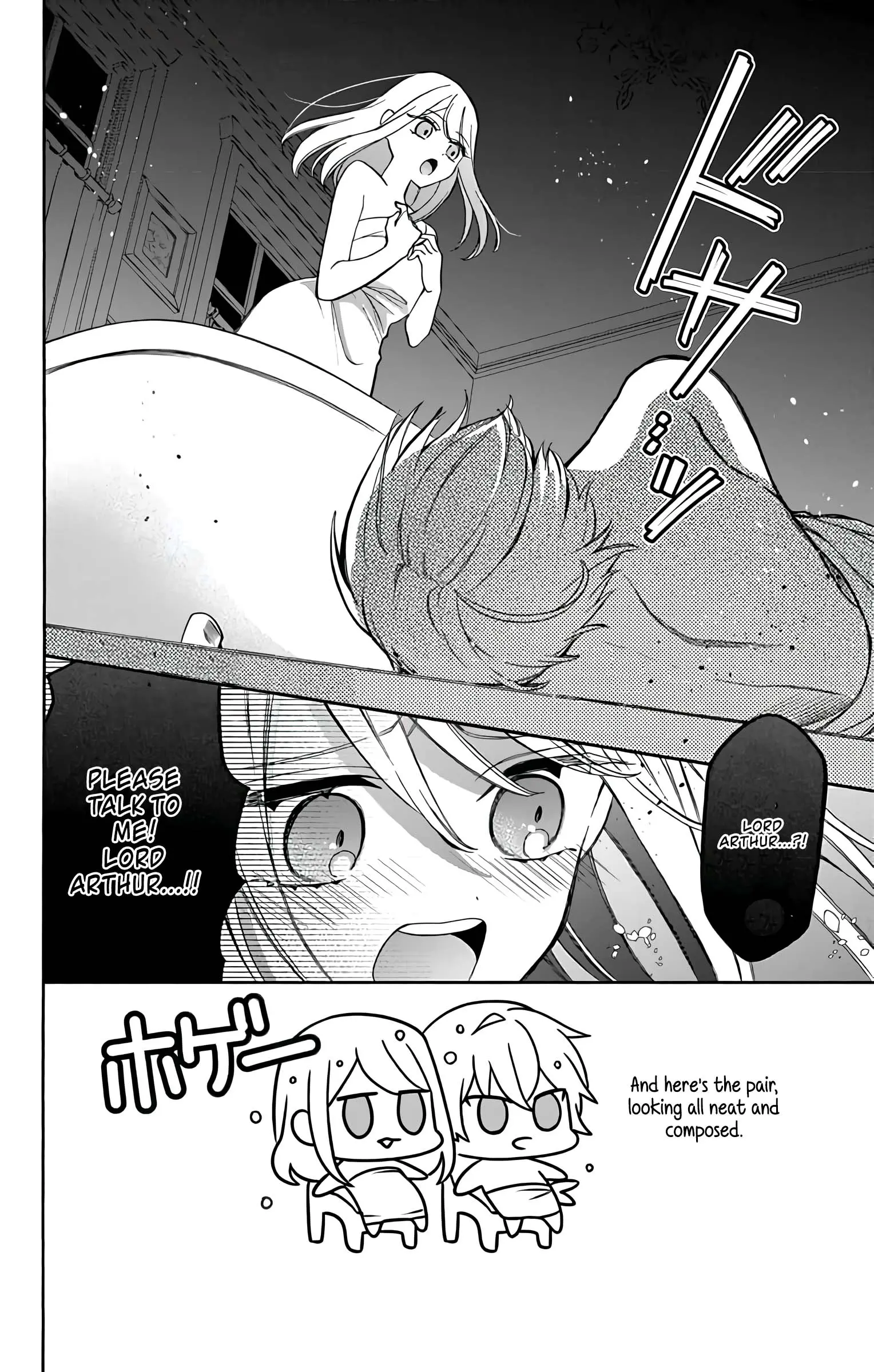 Mechanical Marie - Chapter 25 - Page 2