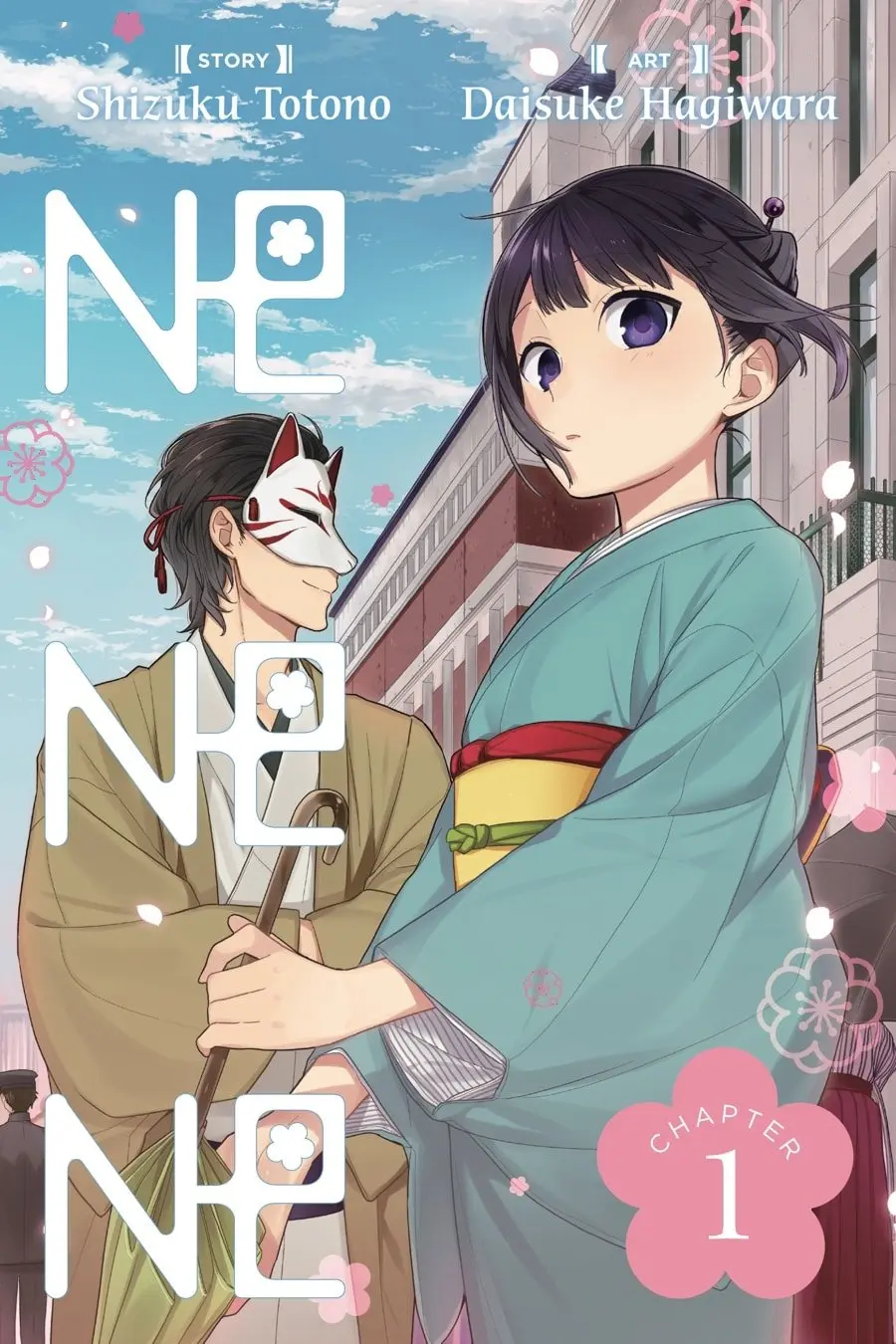Ne Ne Ne - Chapter 1 - Page 1