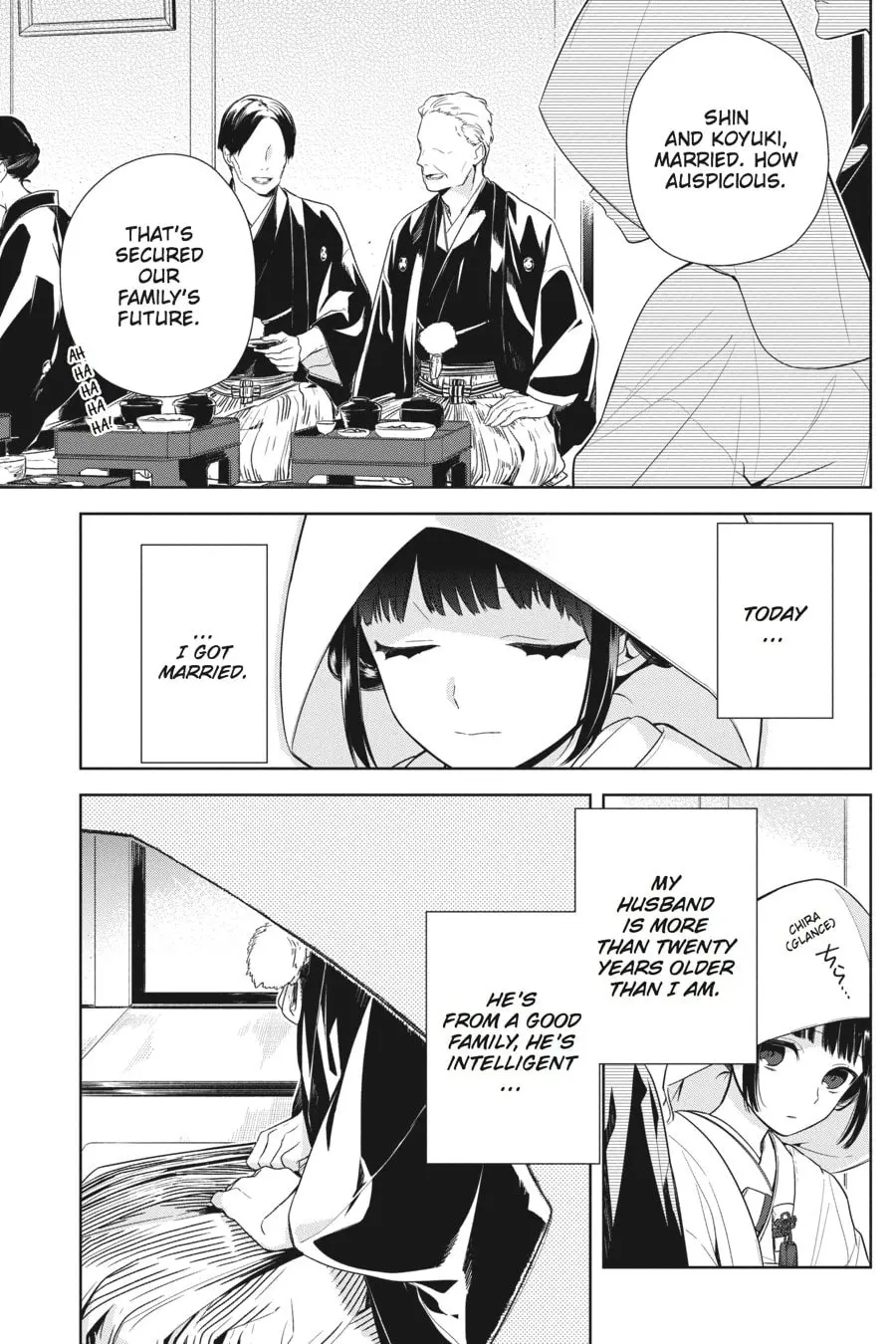 Ne Ne Ne - Chapter 1 - Page 2