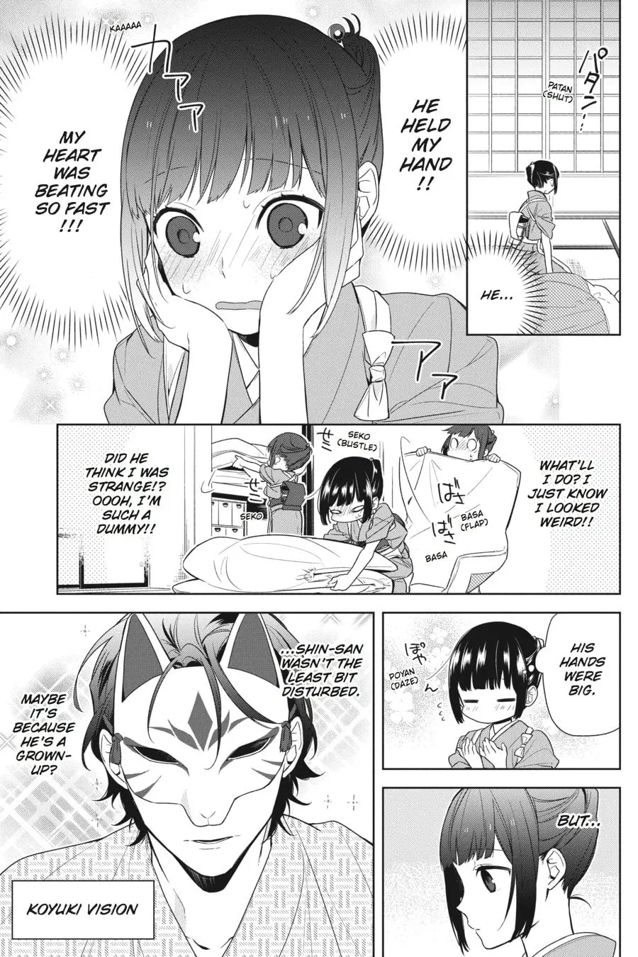Ne Ne Ne - Chapter 1 - Page 8