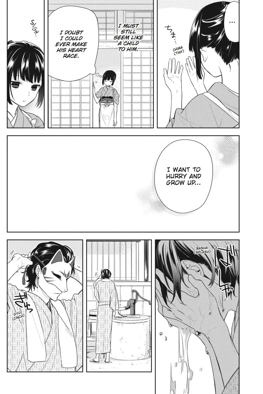 Ne Ne Ne - Chapter 1 - Page 9
