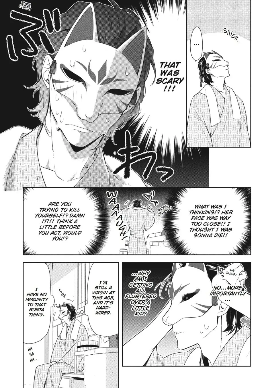Ne Ne Ne - Chapter 1 - Page 10