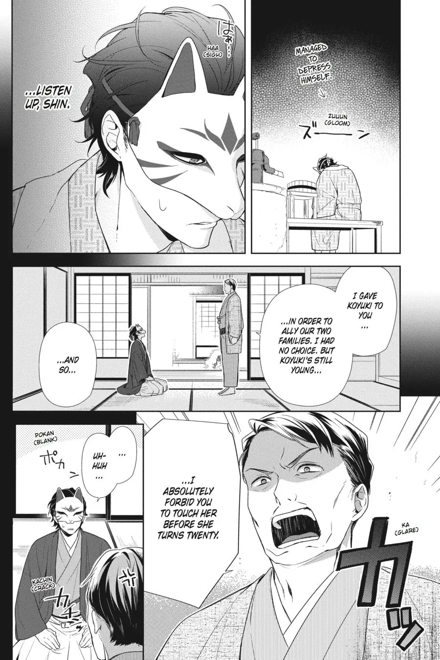 Ne Ne Ne - Chapter 1 - Page 11