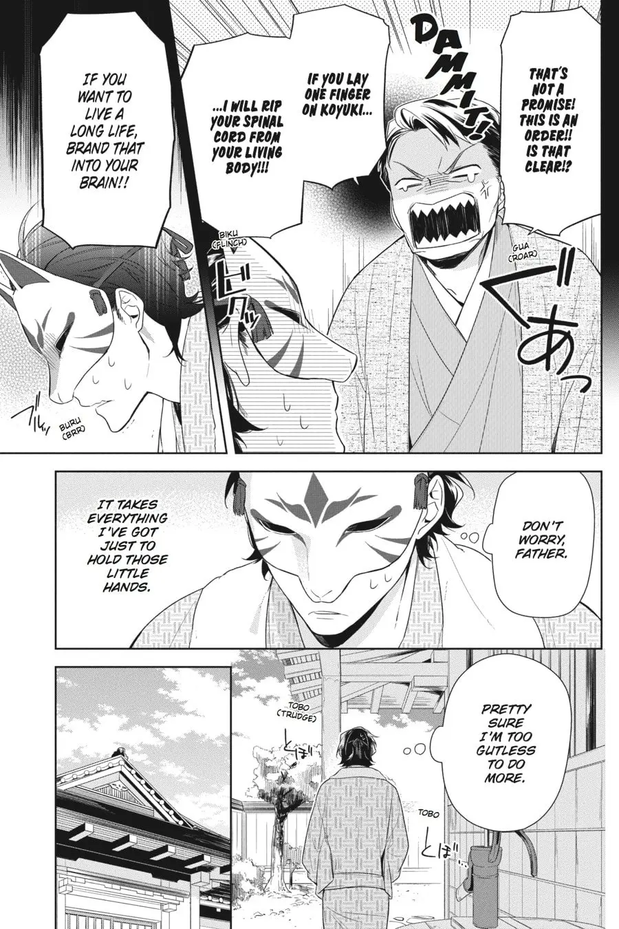 Ne Ne Ne - Chapter 1 - Page 12