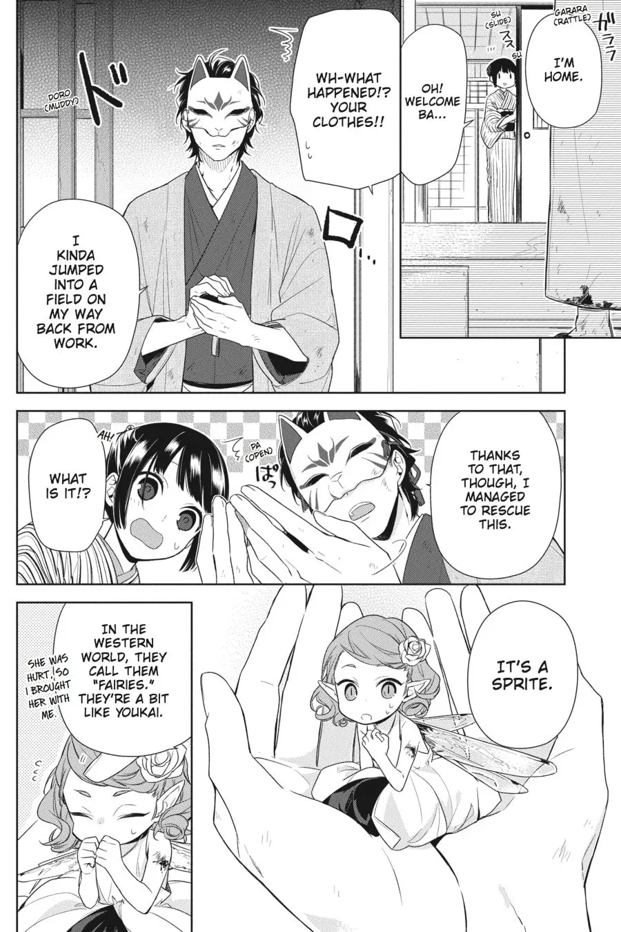 Ne Ne Ne - Chapter 1 - Page 13