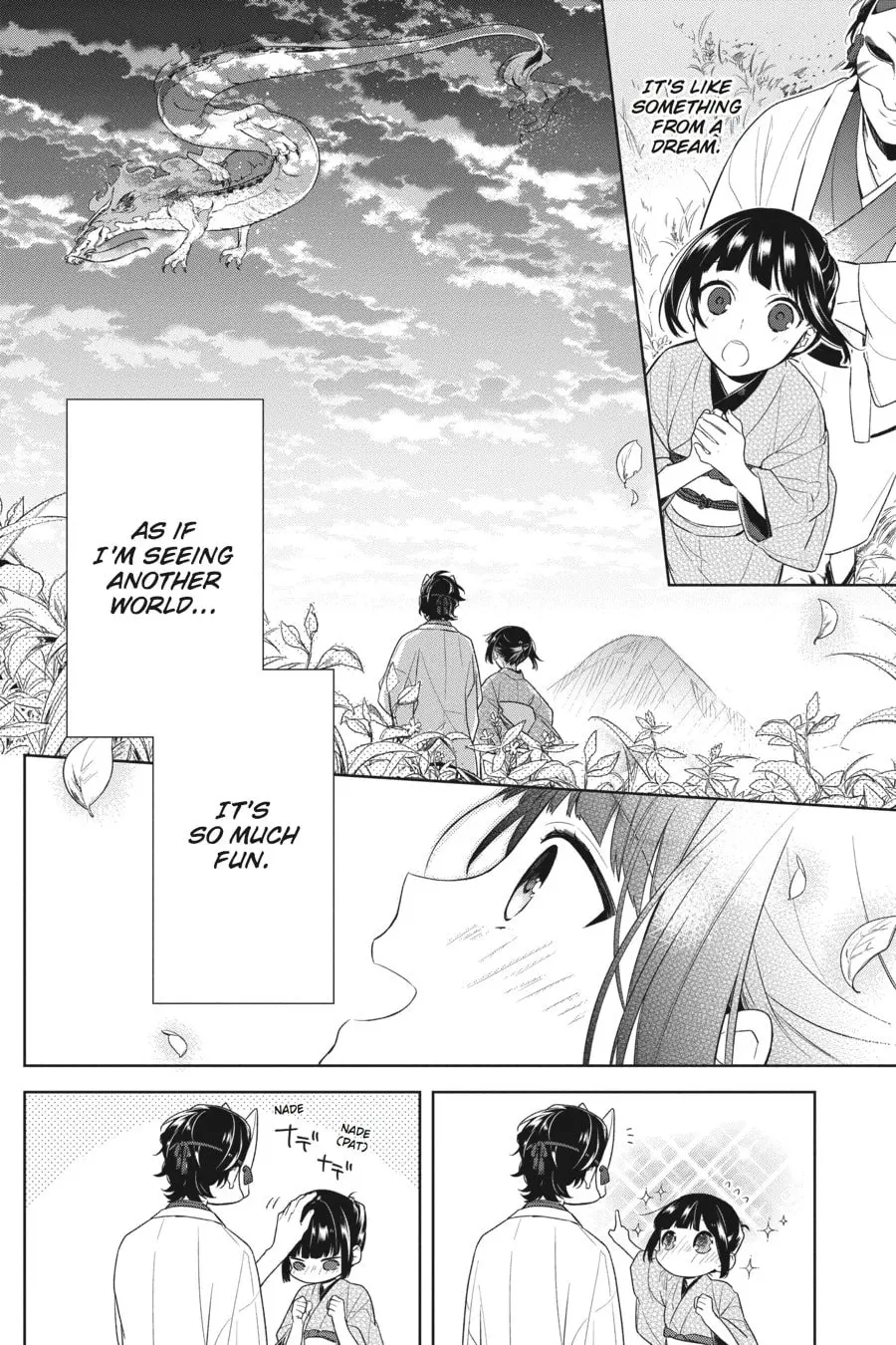 Ne Ne Ne - Chapter 1 - Page 15
