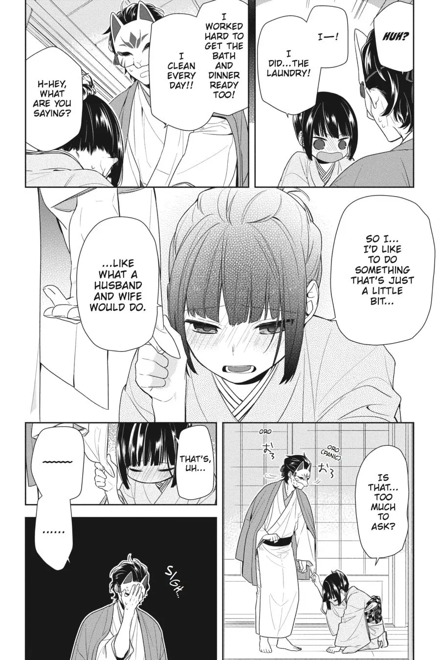 Ne Ne Ne - Chapter 1 - Page 19