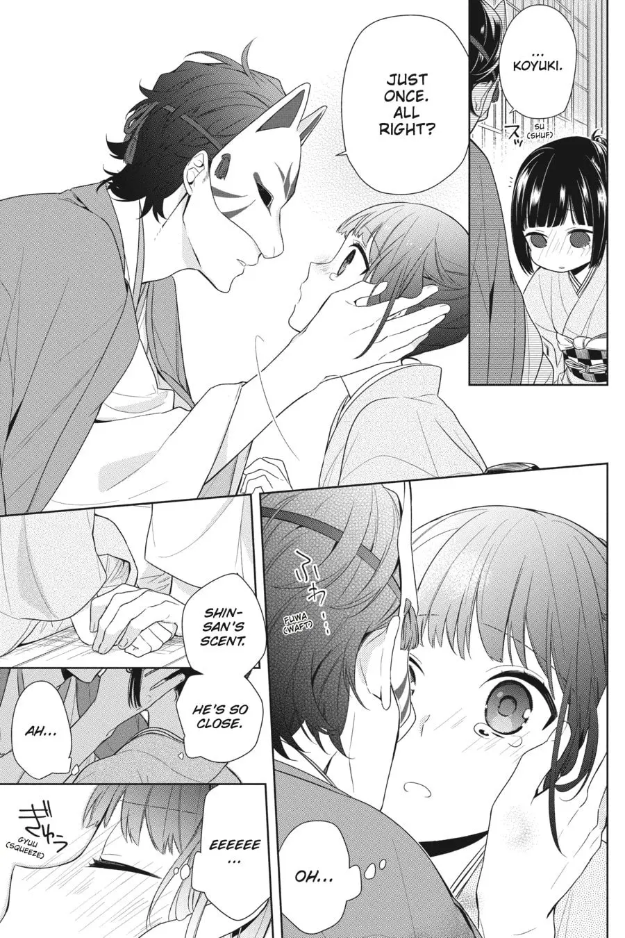 Ne Ne Ne - Chapter 1 - Page 20