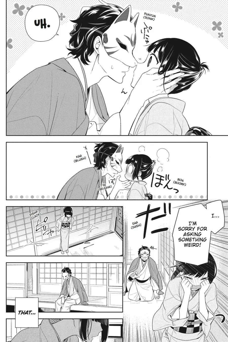 Ne Ne Ne - Chapter 1 - Page 21
