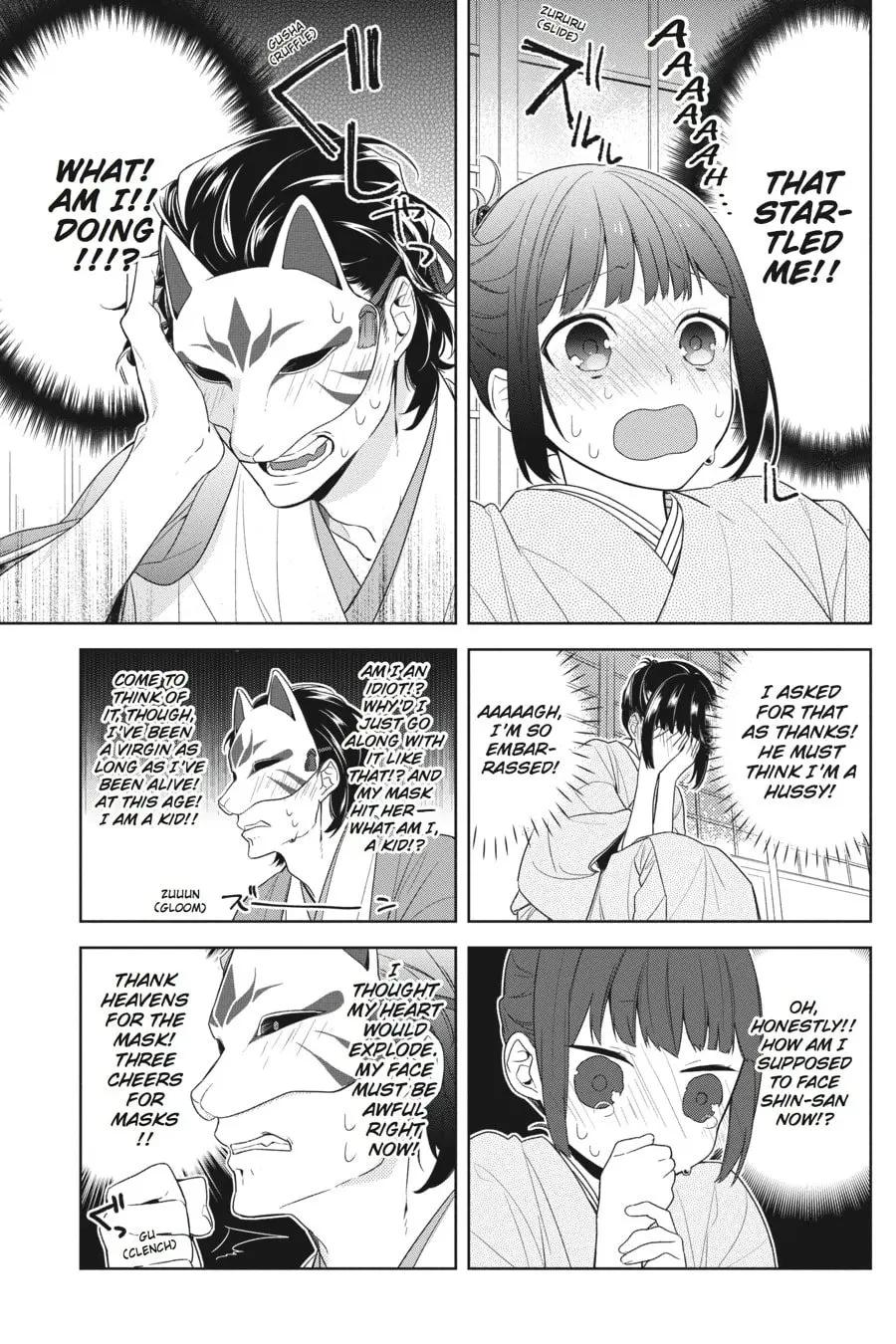 Ne Ne Ne - Chapter 1 - Page 22