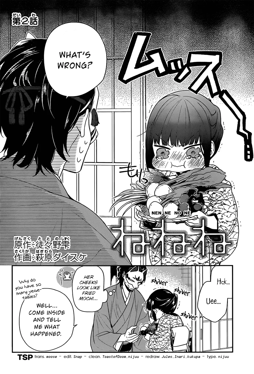 Ne Ne Ne - Chapter 2 - Page 2