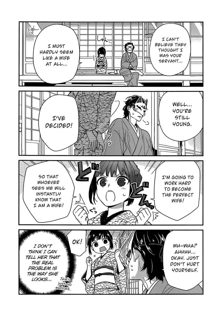 Ne Ne Ne - Chapter 2 - Page 3