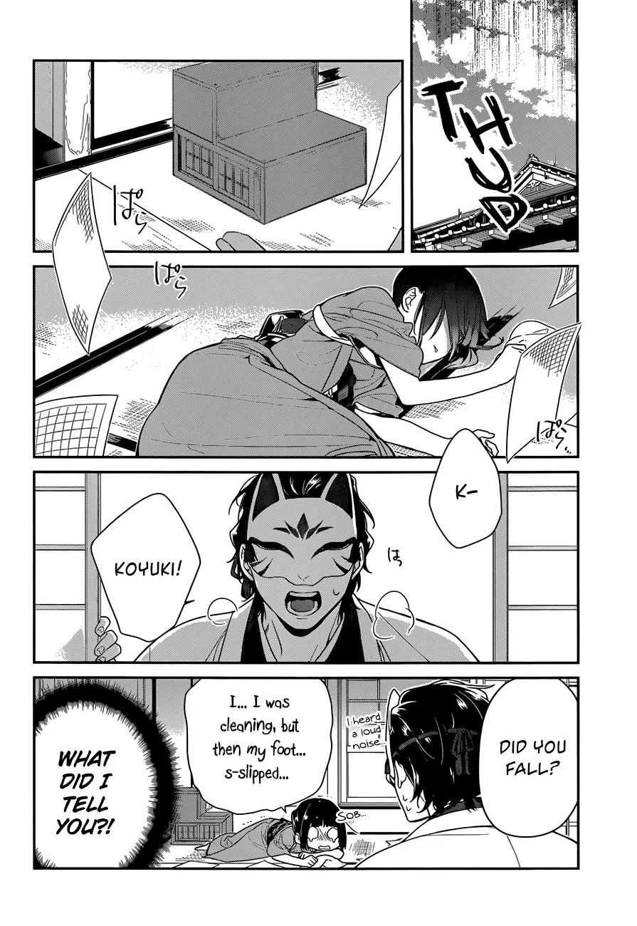 Ne Ne Ne - Chapter 2 - Page 4
