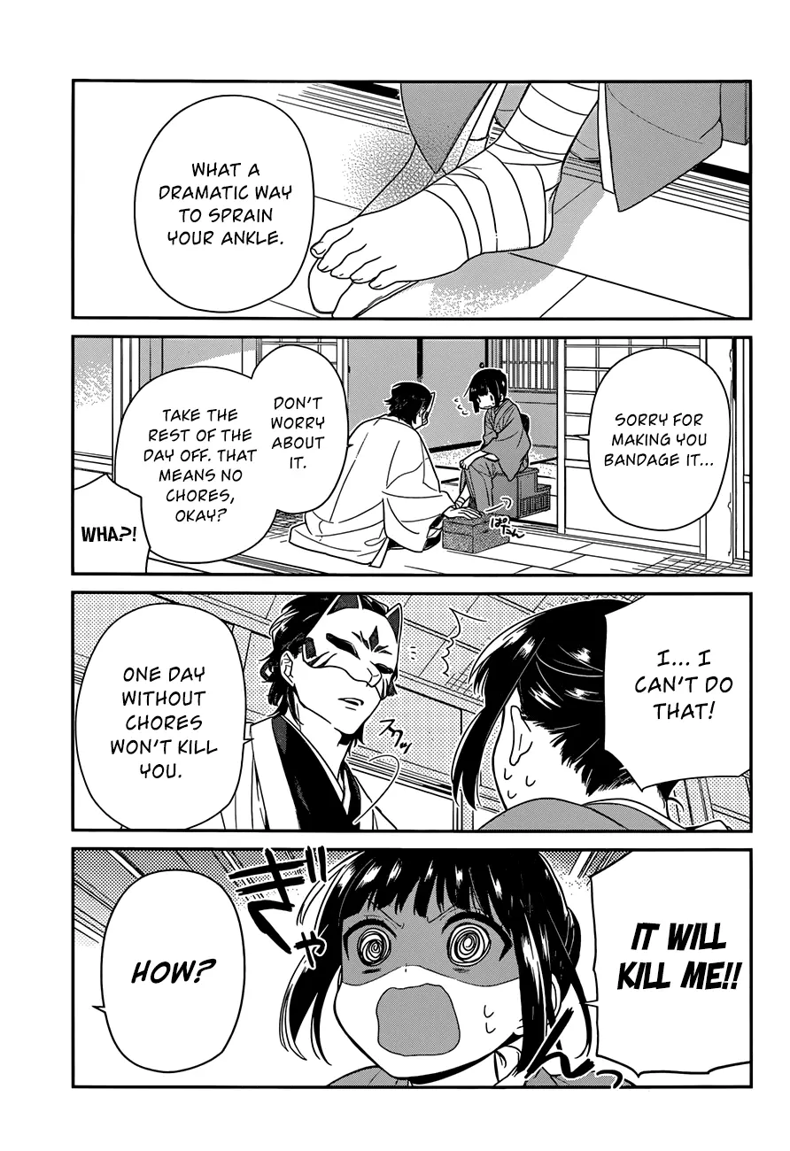 Ne Ne Ne - Chapter 2 - Page 5