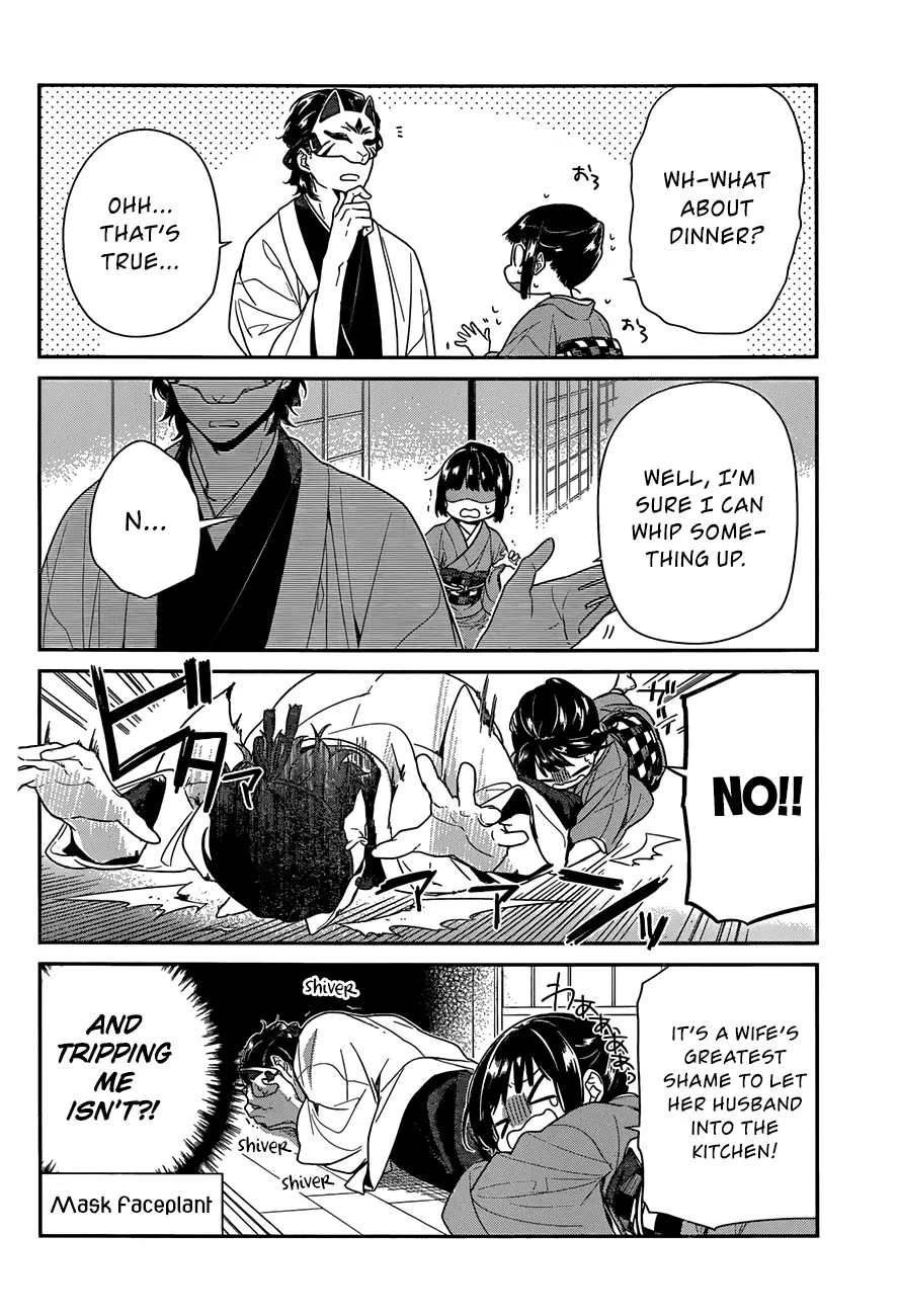 Ne Ne Ne - Chapter 2 - Page 6