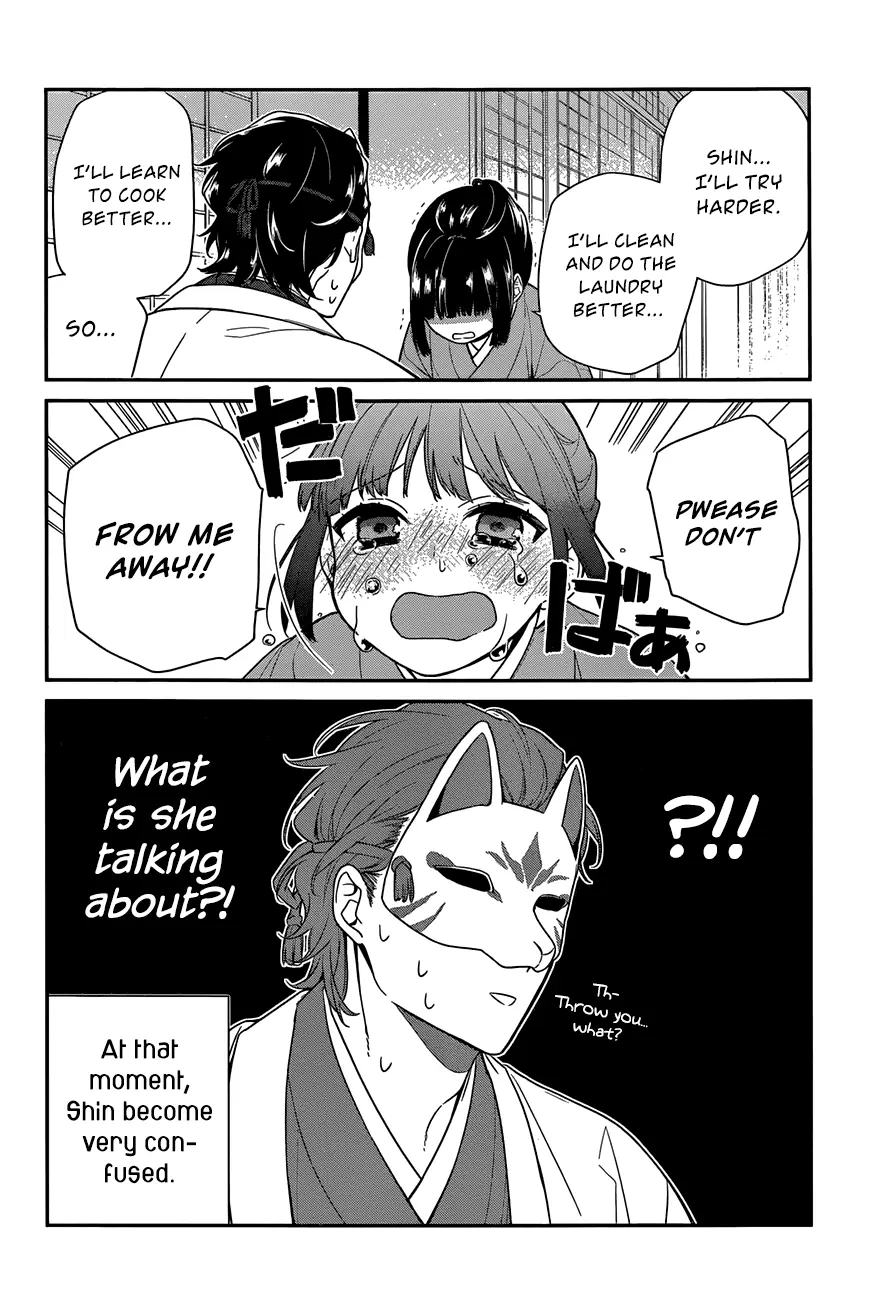 Ne Ne Ne - Chapter 2 - Page 8