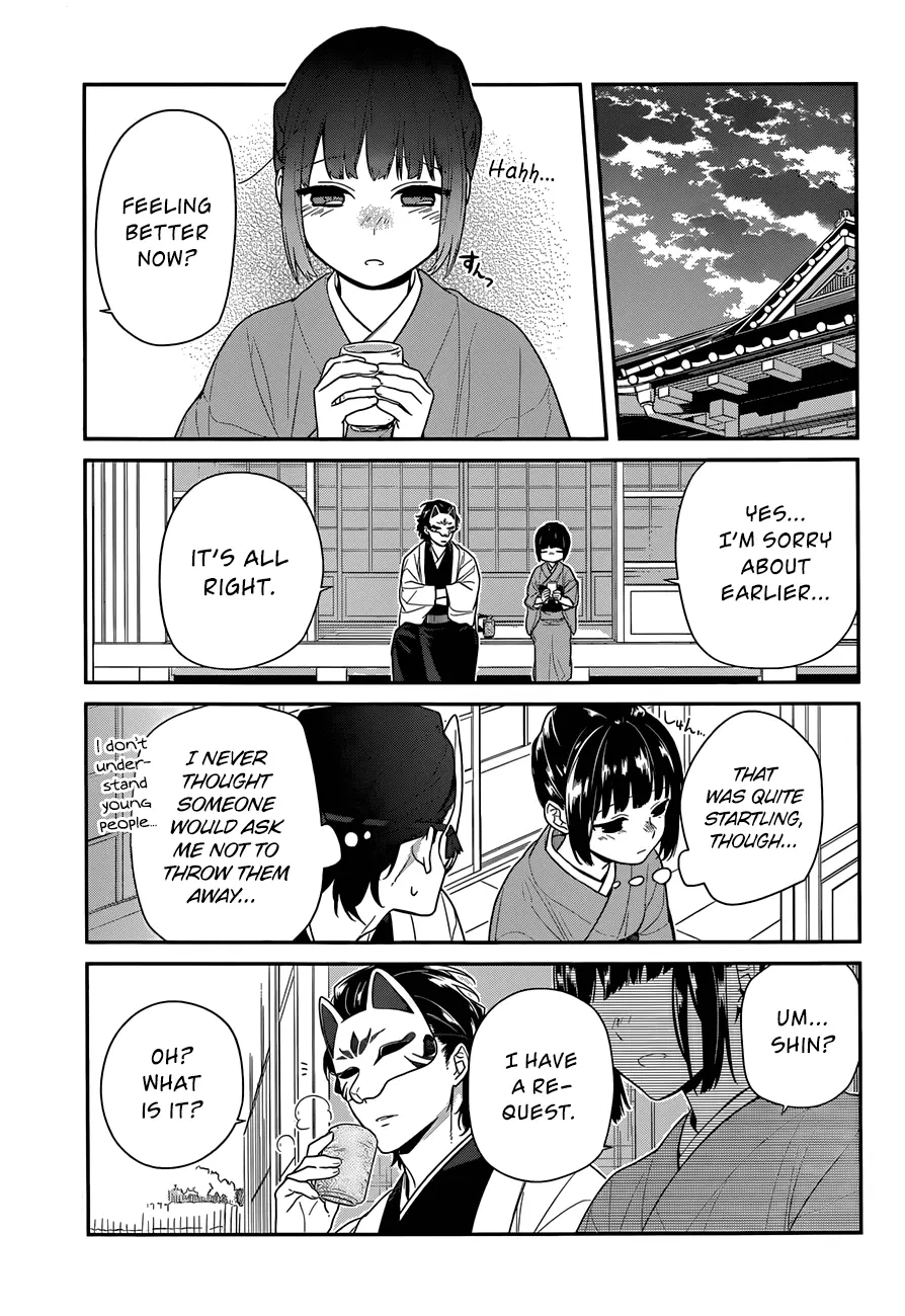 Ne Ne Ne - Chapter 2 - Page 9