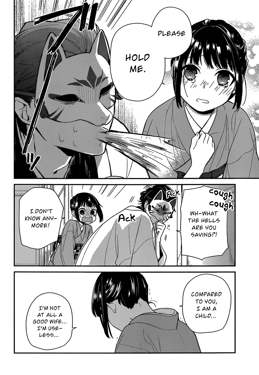 Ne Ne Ne - Chapter 2 - Page 10