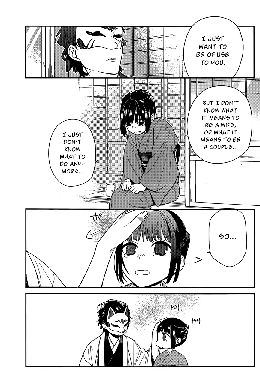 Ne Ne Ne - Chapter 2 - Page 11