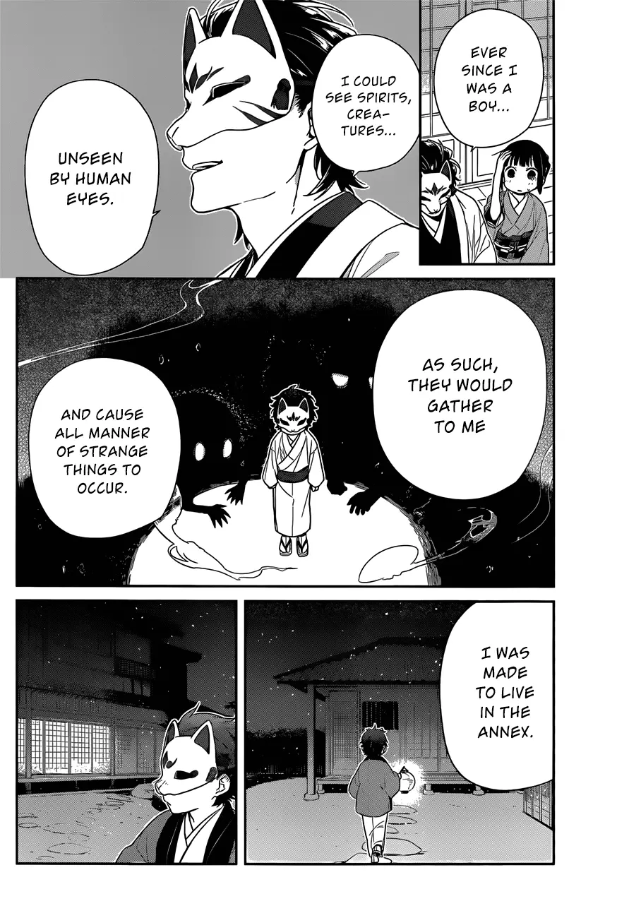 Ne Ne Ne - Chapter 2 - Page 12