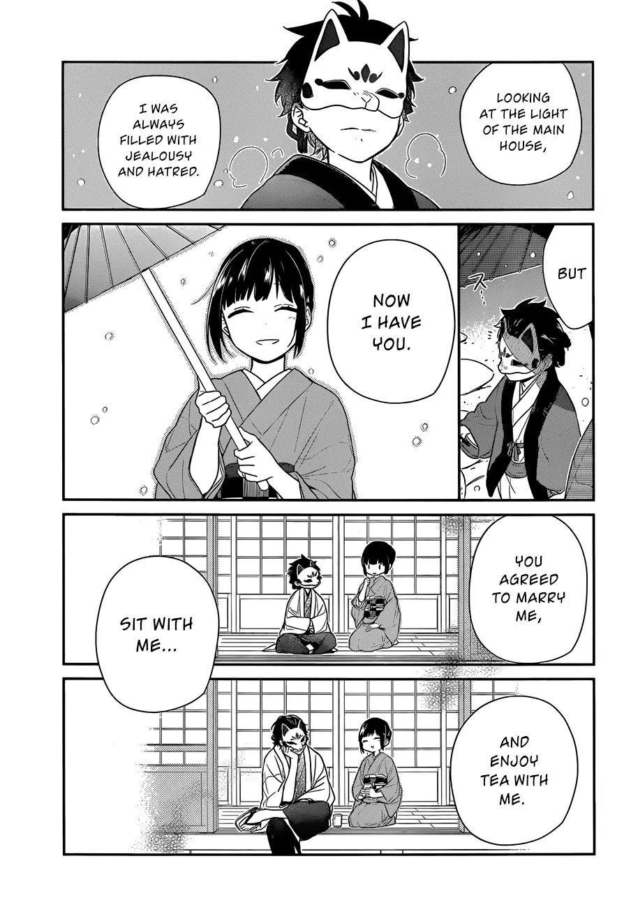 Ne Ne Ne - Chapter 2 - Page 13