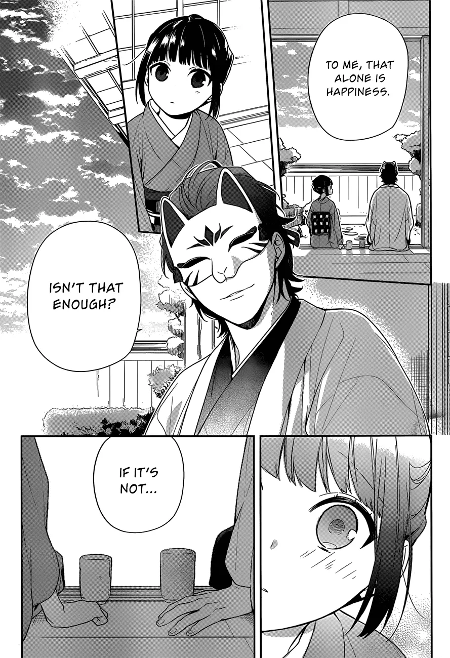 Ne Ne Ne - Chapter 2 - Page 14